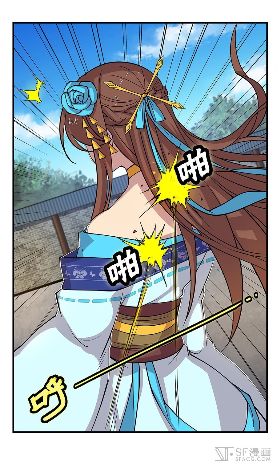 Martial King’s Retired Life Chapter 09 Gambar 56